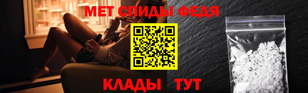 АМФЕТАМИН Розовый Холмск