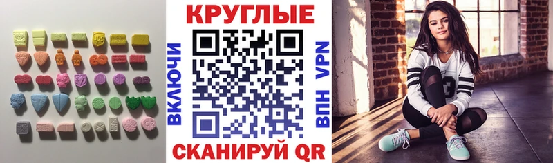 ЭКСТАЗИ Philipp Plein  кракен онион  Холмск 