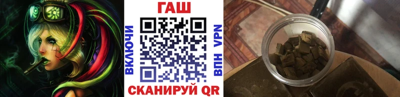 Гашиш хэш  наркота  Холмск 