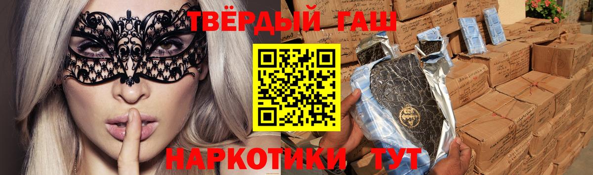 ГАШИШ убойный Холмск