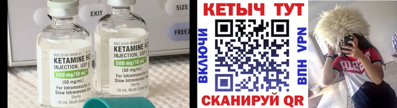 ссылка на мегу как зайти  Холмск  Кетамин ketamine 