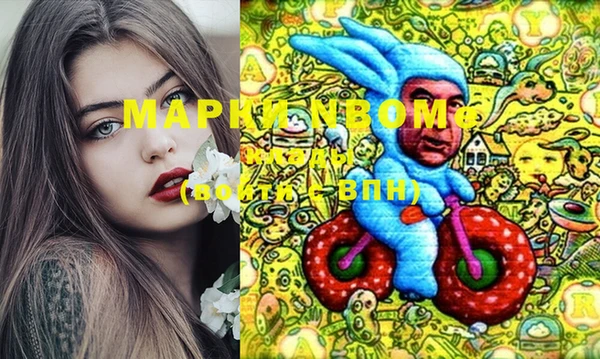 мефедрон VHQ Абаза
