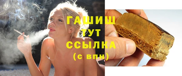 кристаллы Абдулино