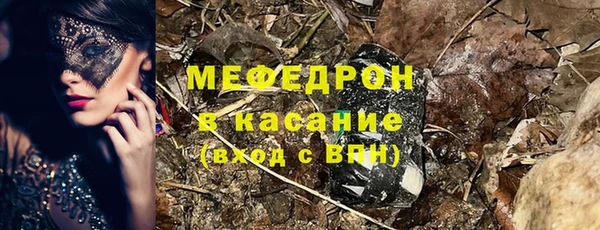 ECSTASY Покров