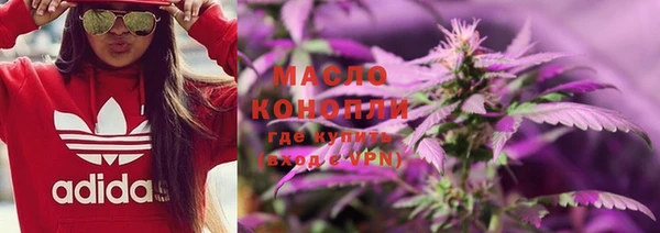 кристаллы Абдулино