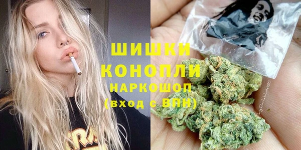 метамфетамин Галич