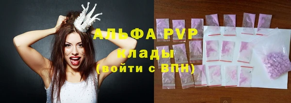 мефедрон мука Гатчина
