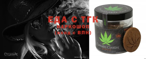 мефедрон VHQ Абаза