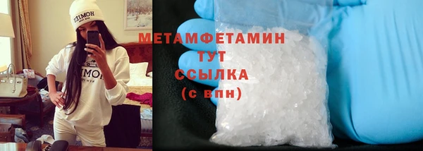 кристаллы Абдулино