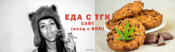 мефедрон VHQ Абаза