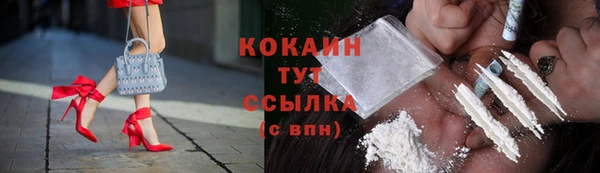 синтетический гашиш Покачи