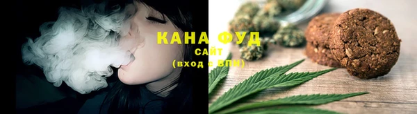мефедрон мука Гатчина