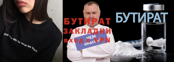 метамфетамин Галич