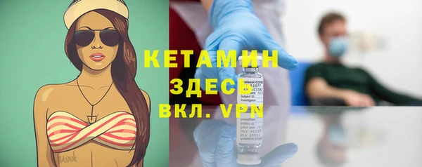 метамфетамин Галич