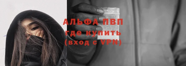 метамфетамин Галич