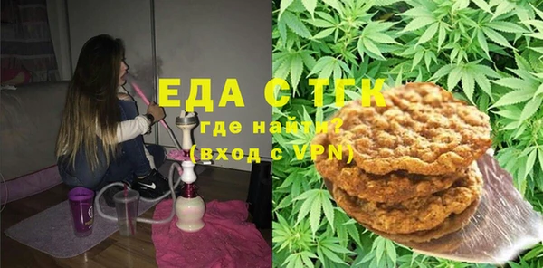 синтетический гашиш Покачи