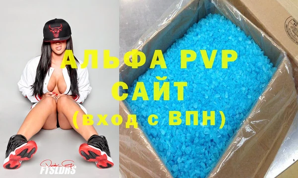 а пвп мука Гвардейск