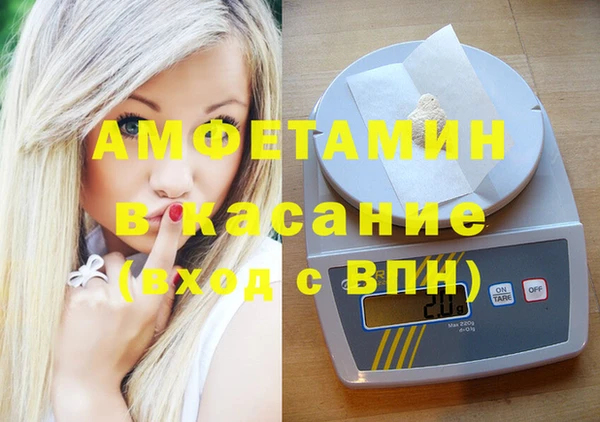 синтетический гашиш Покачи