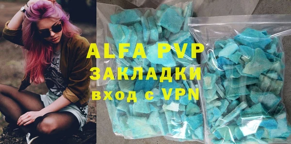 а пвп мука Гвардейск