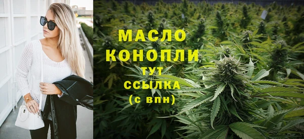 мефедрон мука Гатчина