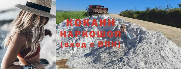 кристаллы Абдулино