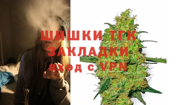 метамфетамин Галич