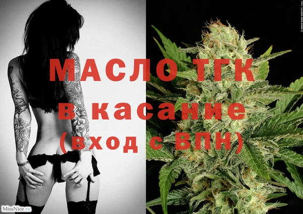 гидра Абинск