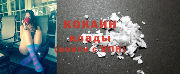 мефедрон VHQ Абаза