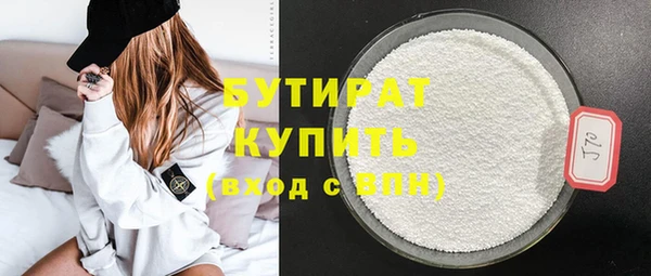 кристаллы Абдулино