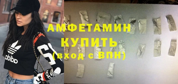 мефедрон мука Гатчина