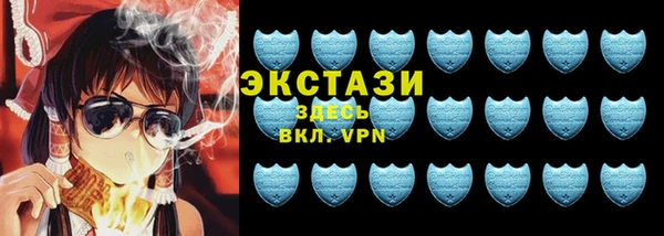 кристаллы Артём