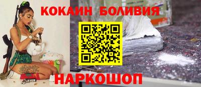 кокс Жуковский