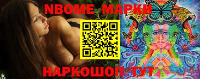 кокс Жуковский