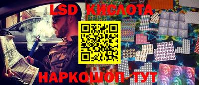 мяу мяу кристалл Заволжье