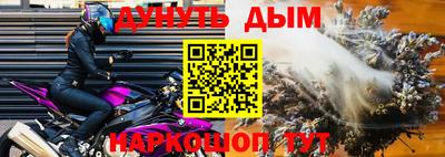 кокс Жуковский