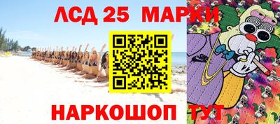 мяу мяу кристалл Заволжье