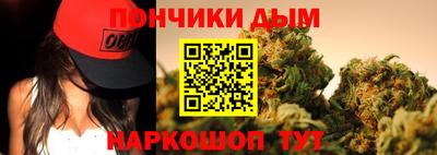 мяу мяу кристалл Заволжье