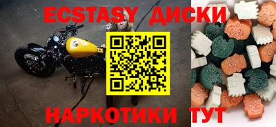 кокаин колумбия Заводоуковск