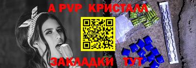 кокс Жуковский