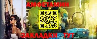 мяу мяу кристалл Заволжье