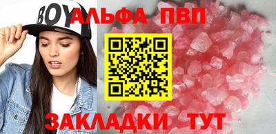мяу мяу кристалл Заволжье