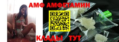 мяу мяу кристалл Заволжье