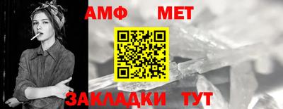 мяу мяу кристалл Заволжье