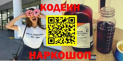 мяу мяу кристалл Заволжье