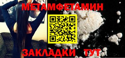 мяу мяу кристалл Заволжье