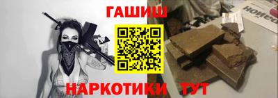 мяу мяу кристалл Заволжье