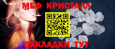 кокс Жуковский