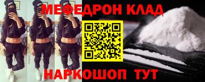 кокс Жуковский