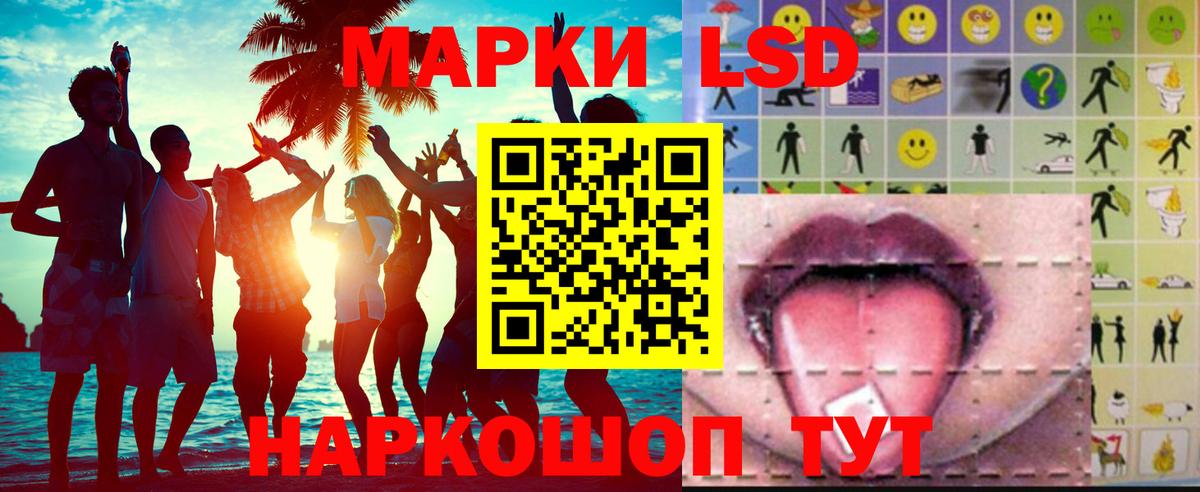 Холмск  LSD-25 экстази ecstasy  Лсд 25 экстази ecstasy  Лсд 25 экстази  Вход с VPN 