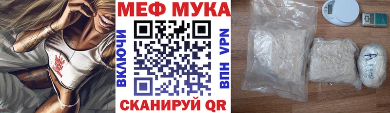 МЯУ-МЯУ мяу мяу  гидра сайт  Холмск 